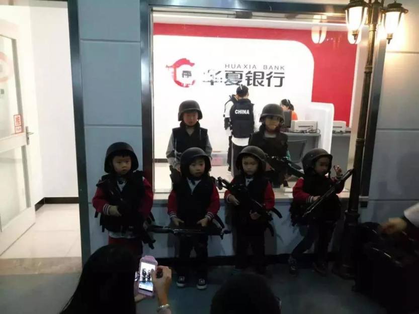 微信图片_20180914092054