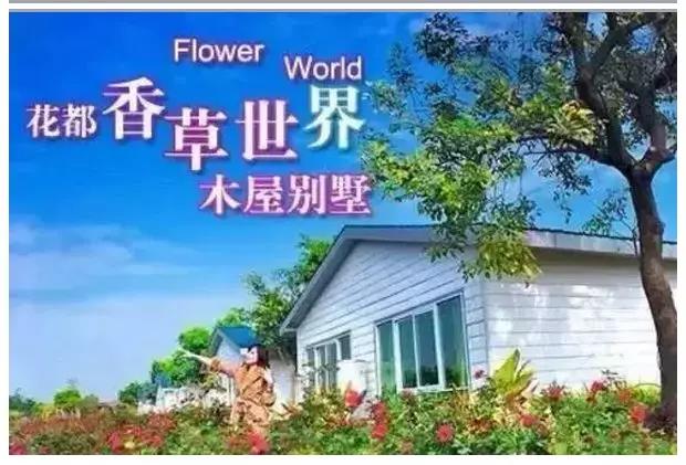 微信图片_20180914094028