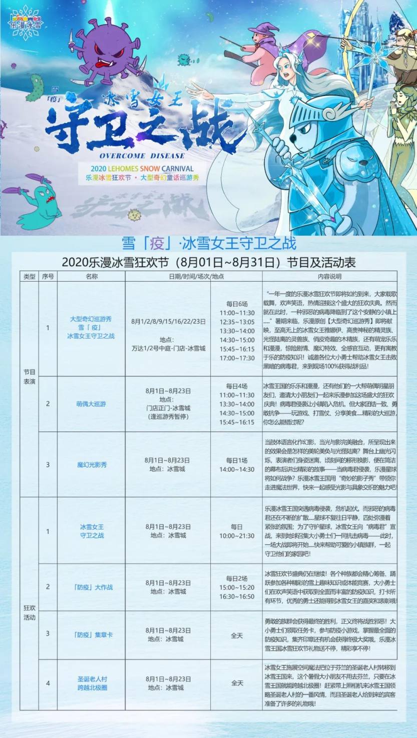 微信图片_20200716142536