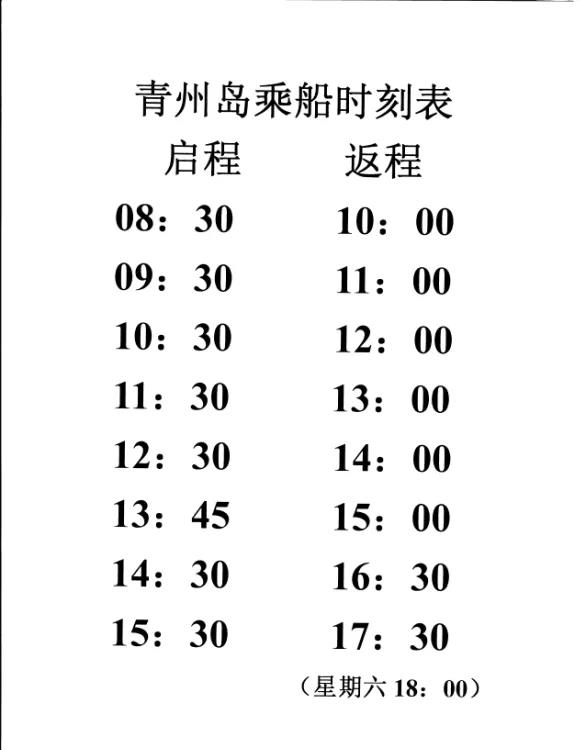 微信图片_20200723164910